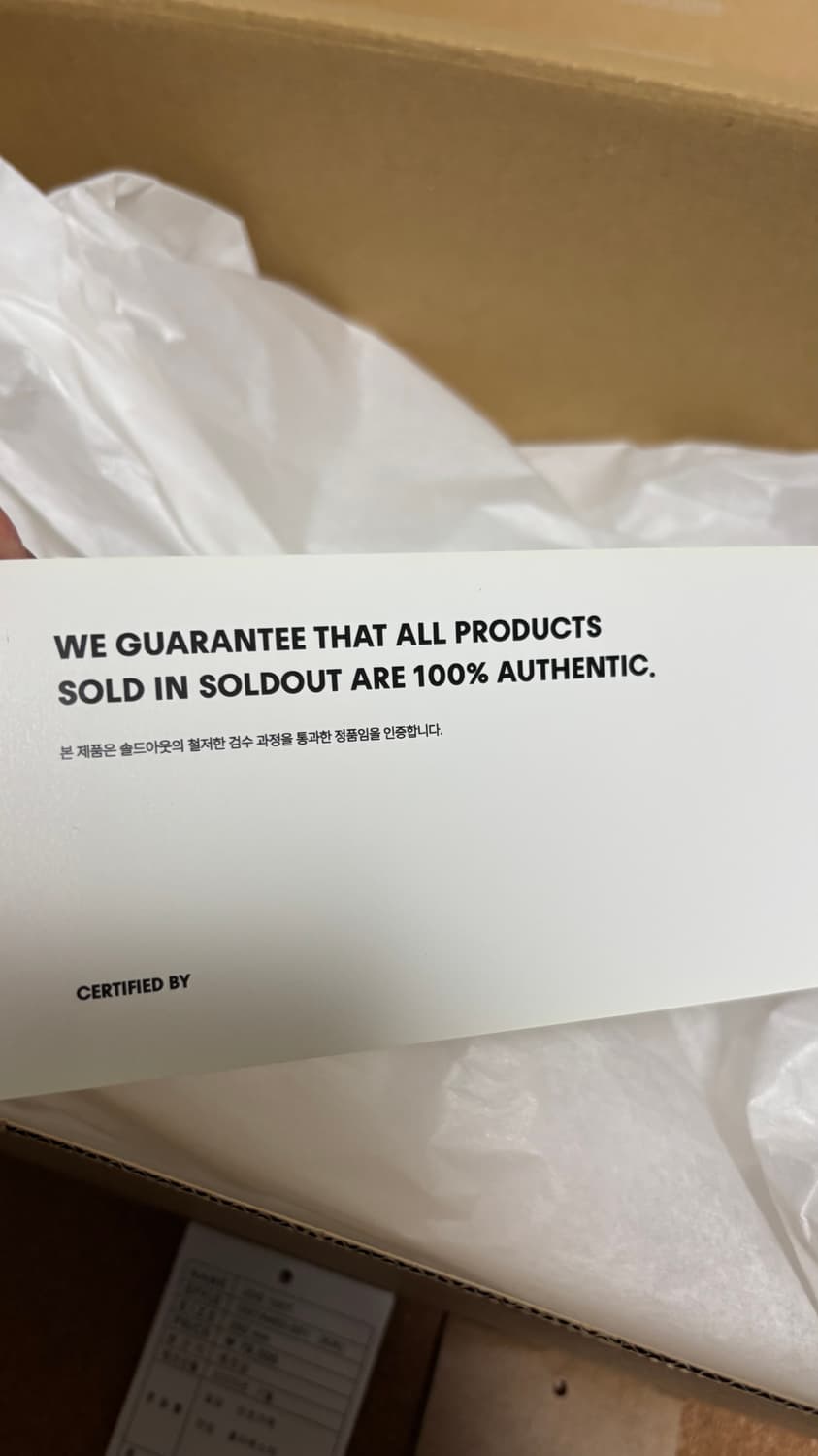 아식스 조그 100 T 265사이즈 상품이미지3