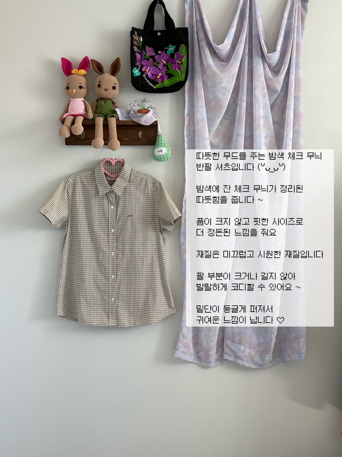 브라운 반팔 셔츠 상품이미지1