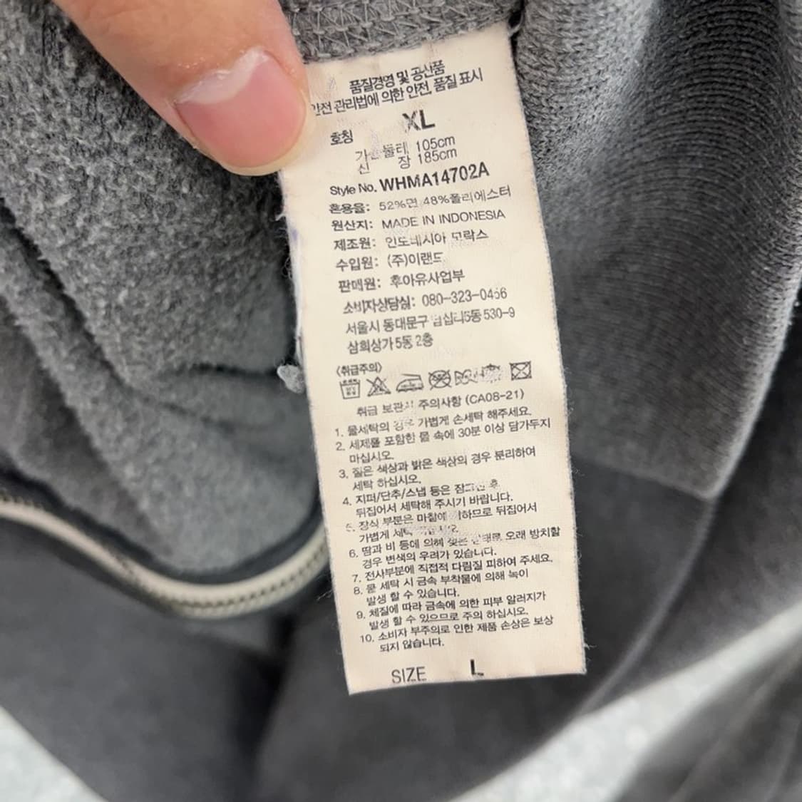 후아유 Y2K 캐주얼 약기모 후드집업 105 C05581 상품이미지4