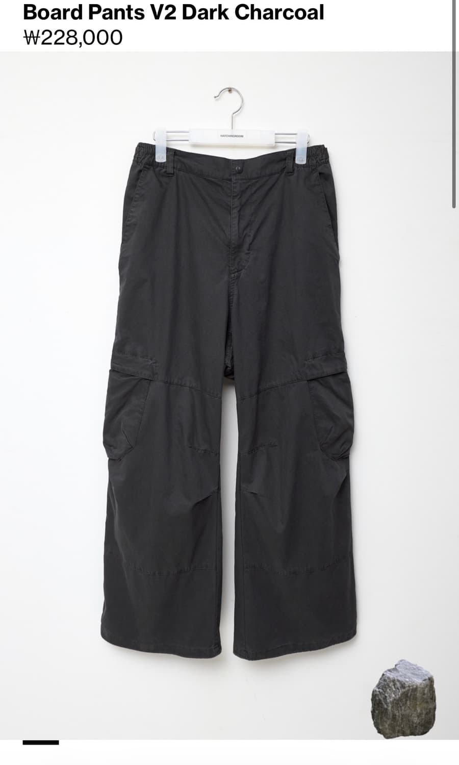 해칭룸 보드 v2 팬츠 다크 차콜 2사이즈 상품이미지1
