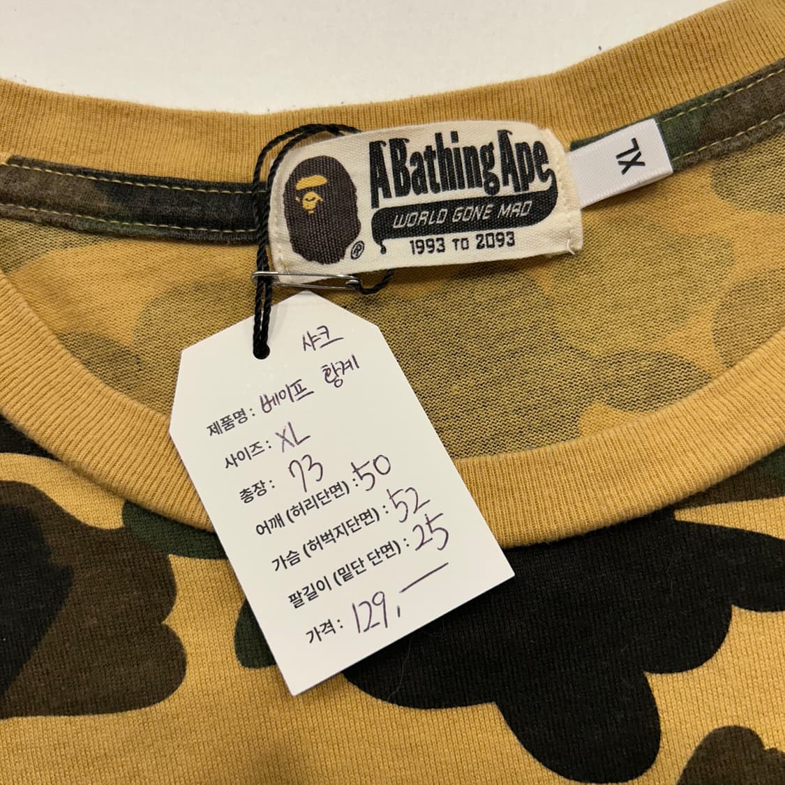[XL] 베이프 황계 샤크 반팔 티셔츠 A274 상품이미지3