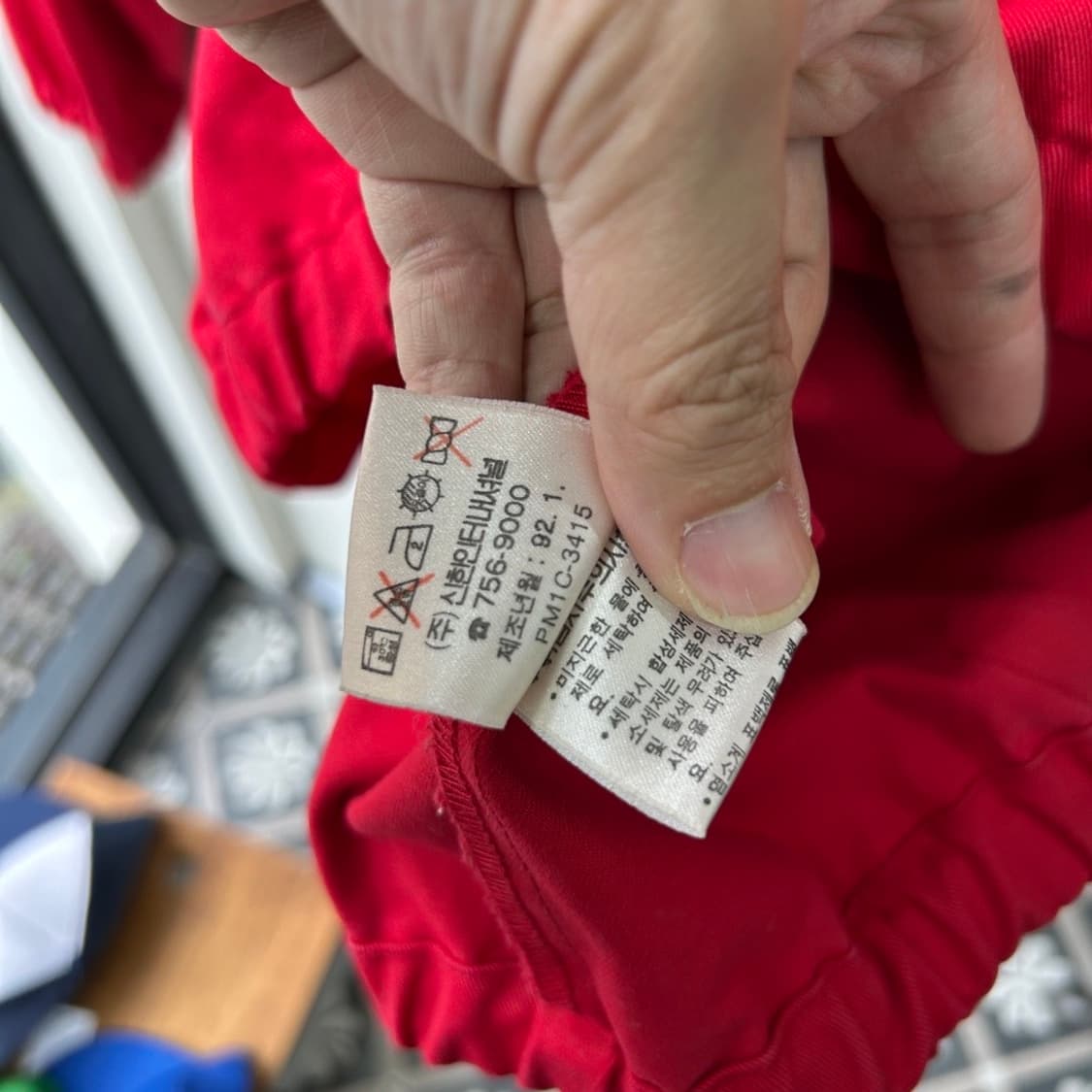 15230 - 폴로 랄프로렌 레드 블루종 자켓  상품이미지5