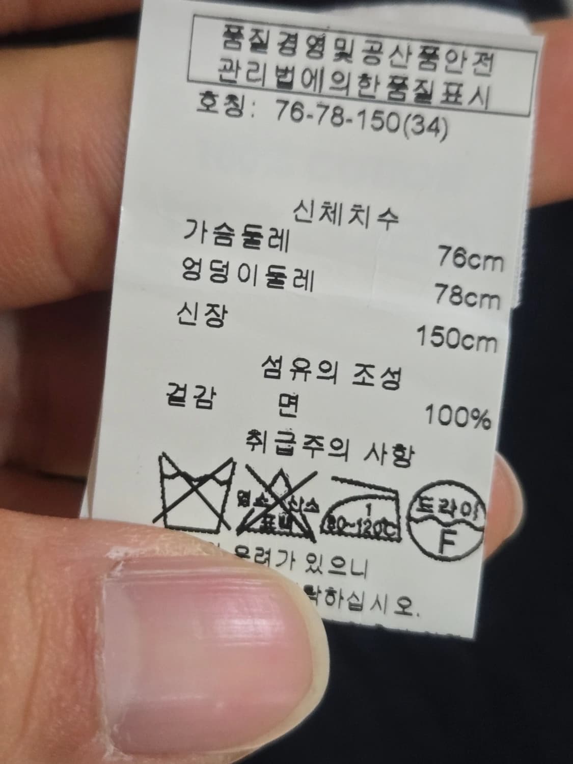 드리스반노튼 원피스 상품이미지3