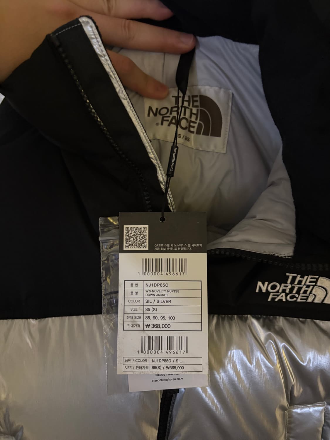 노스페이스 패딩 (은색 / 새상품) s사이즈 상품이미지3