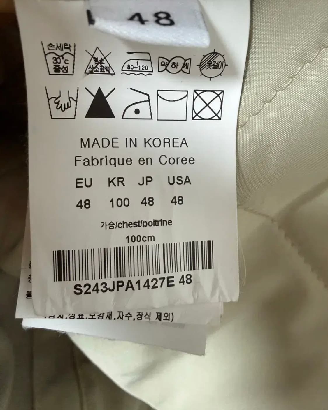 솔리드옴므 스테판 쿡 베이지 포켓 스터드 자켓 상품이미지3