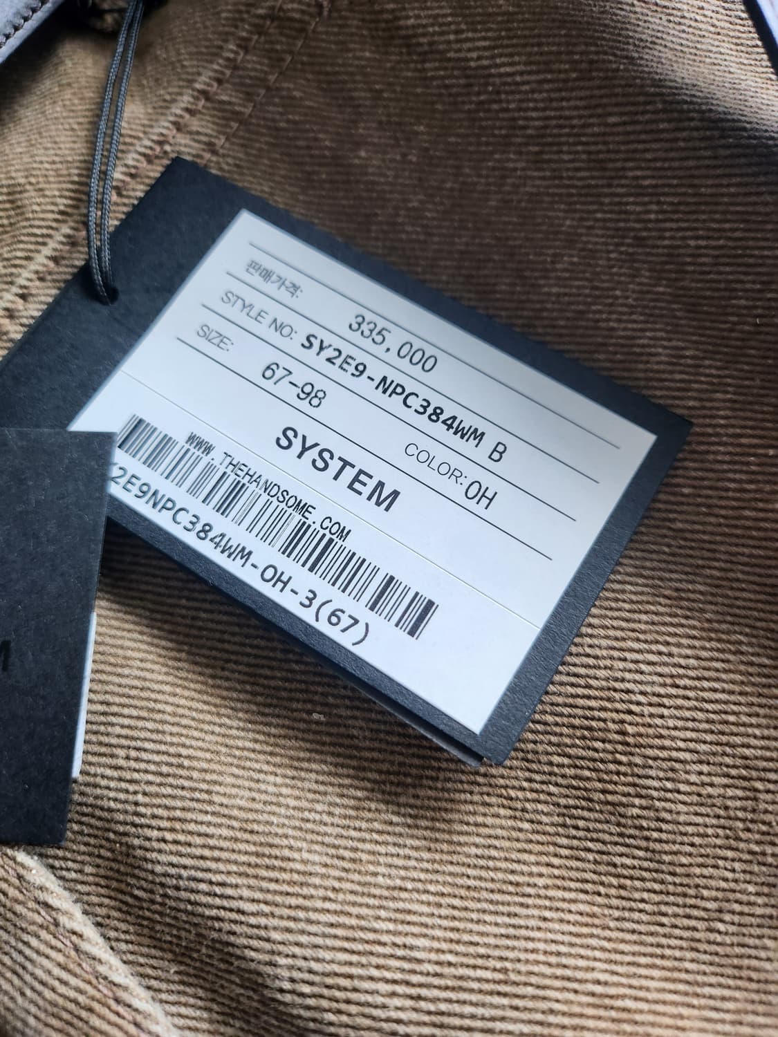 시스템 데님팬츠 상품이미지8