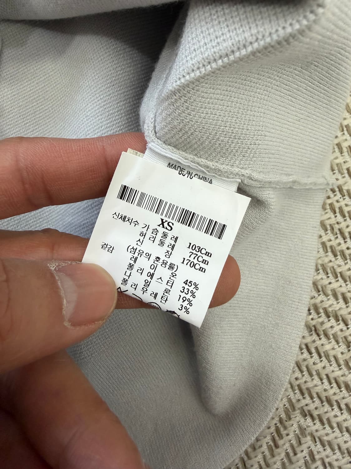 정품) Theory 띠어리 남성 니트 XS 상품이미지6