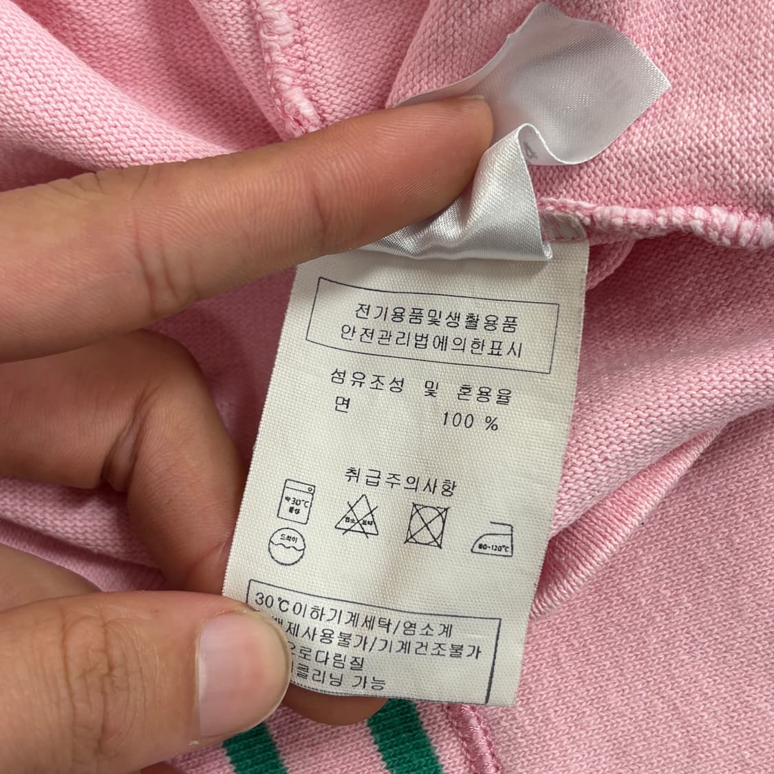 세인트 제임스 롱슬리브 상품이미지6