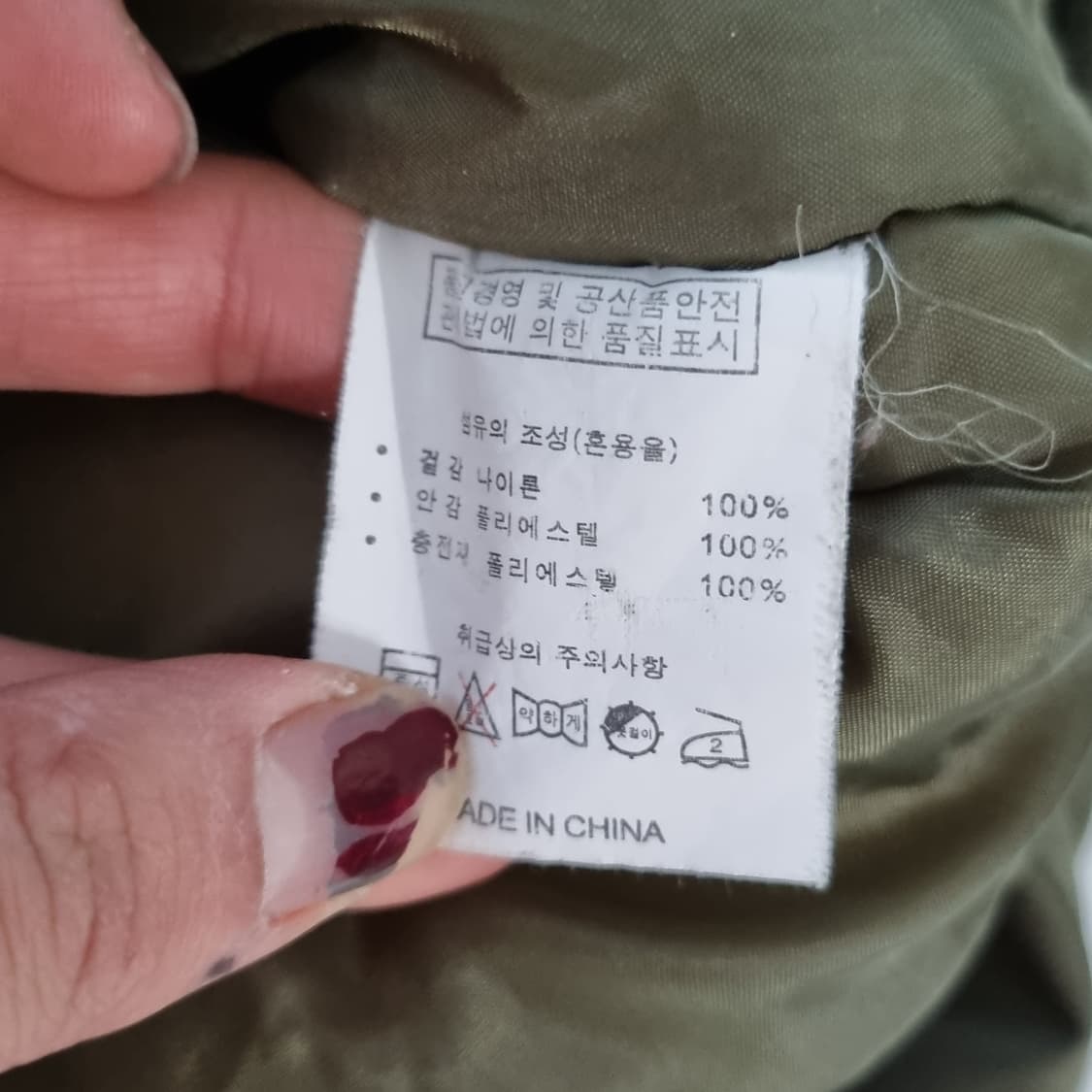 MV 프로젝트 항공점퍼 상품이미지10