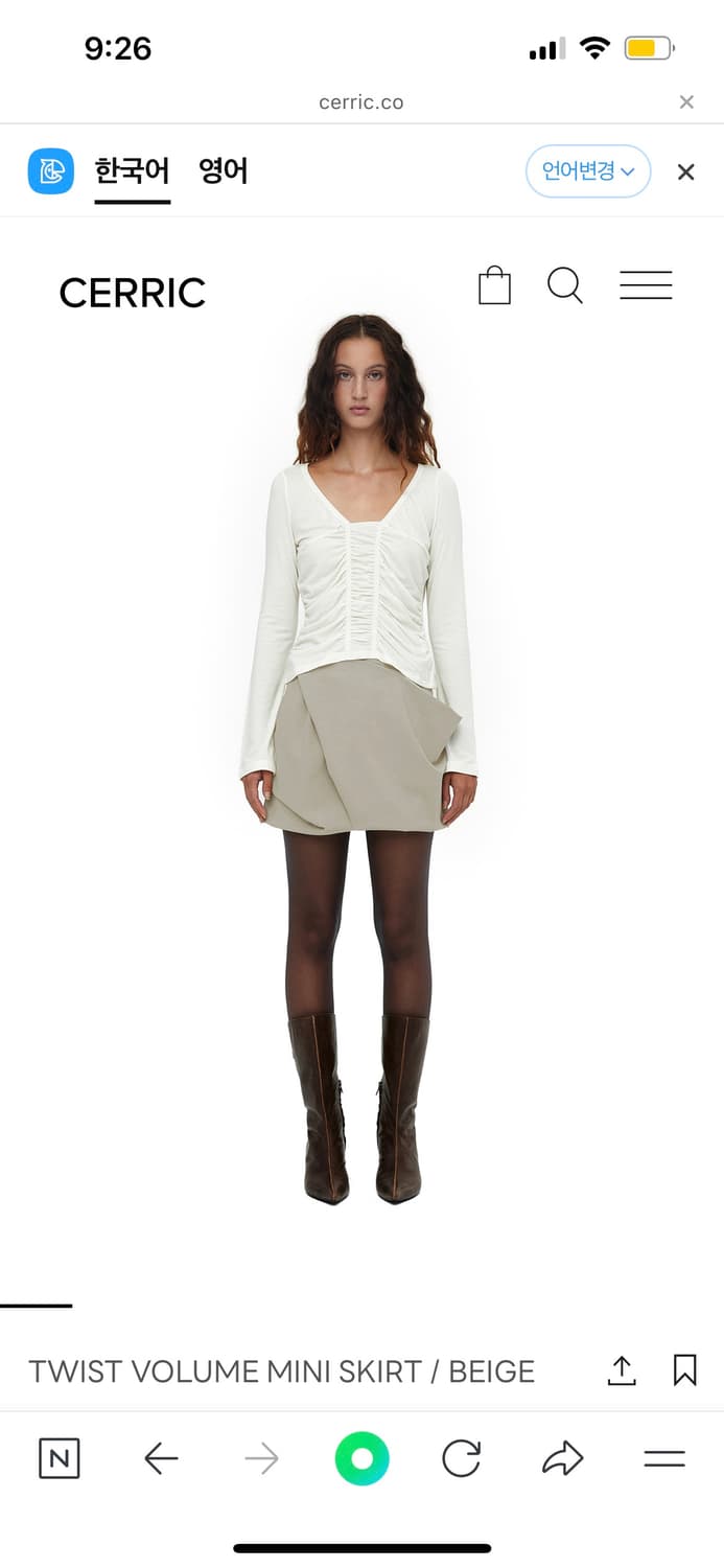 세릭 cerric twist volume mini skirt 상품이미지3