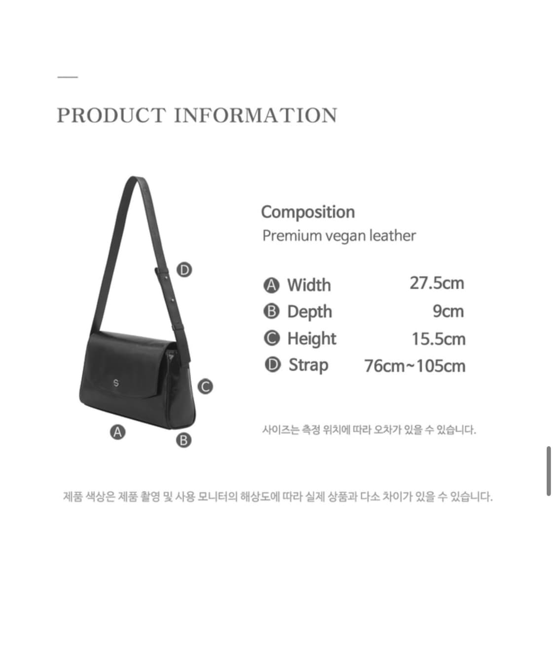 새상품) 세미코드 플랩백 팝니다/ 원가:15.9만 상품이미지5