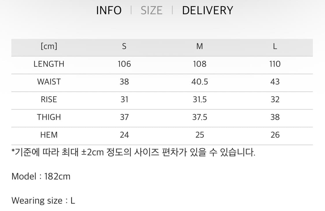 애프터프레이 와이드 워시드 슬래쉬 데님 상품이미지7
