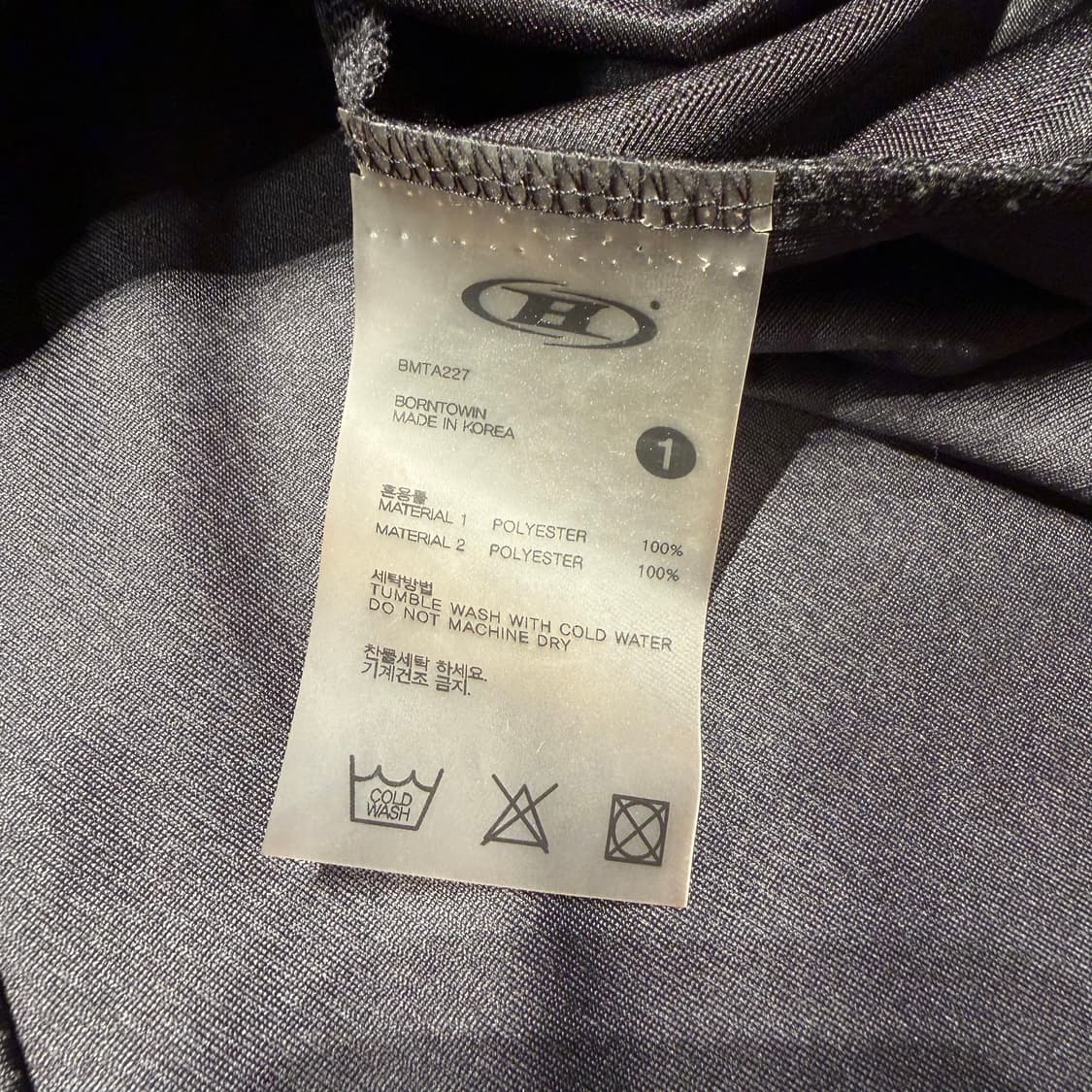 본투윈 풋볼 럭비 져지 반팔 XL 상품이미지3