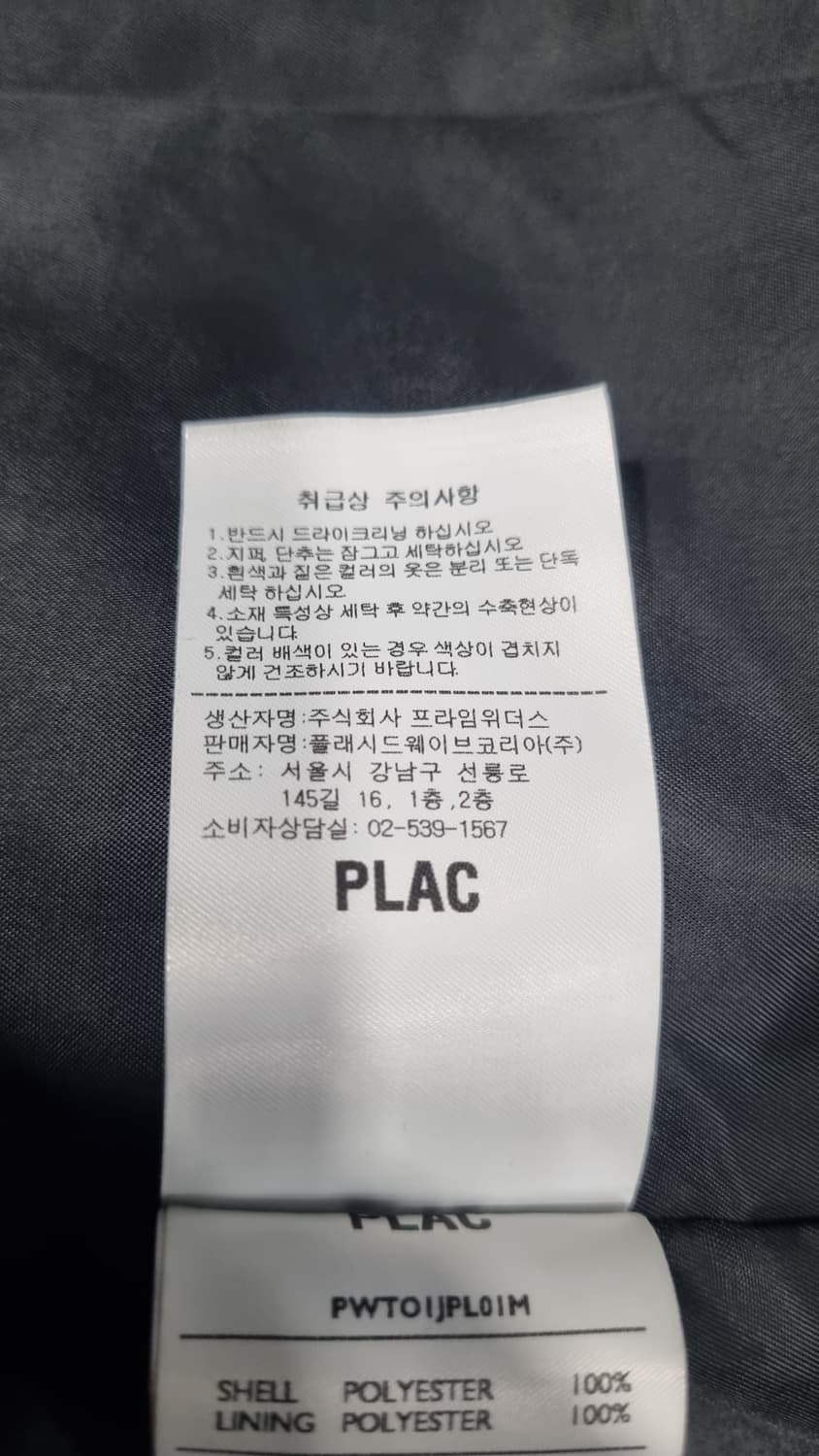 플랙 남성용 검정색 가을자켓 표기s(국내105적당) 오버핏 상품이미지3