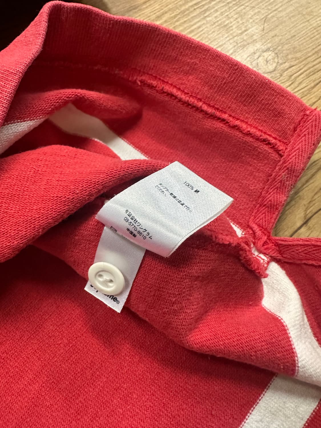 (L)슈프림 16FW 완장 럭비 카라티 상품이미지8