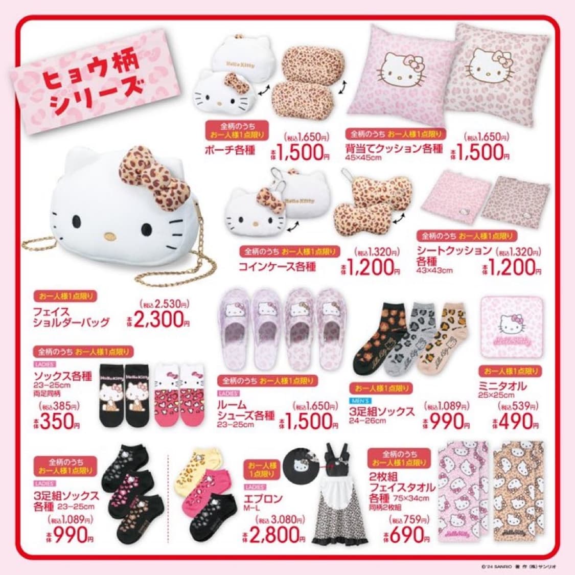 개인결제창 상품이미지1