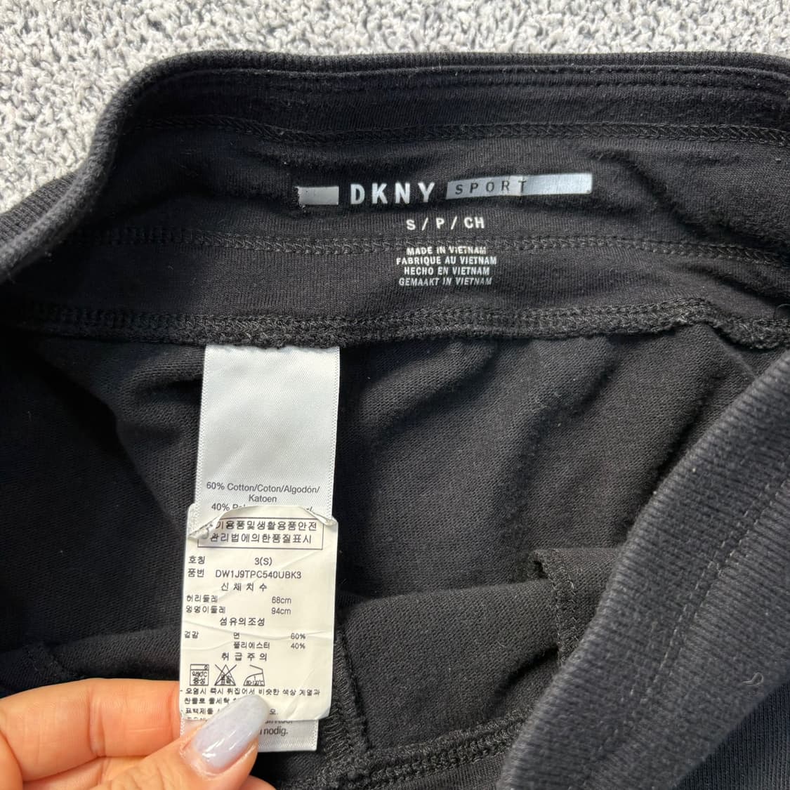 S DKNY 조거팬츠 추리닝 0325J 상품이미지4