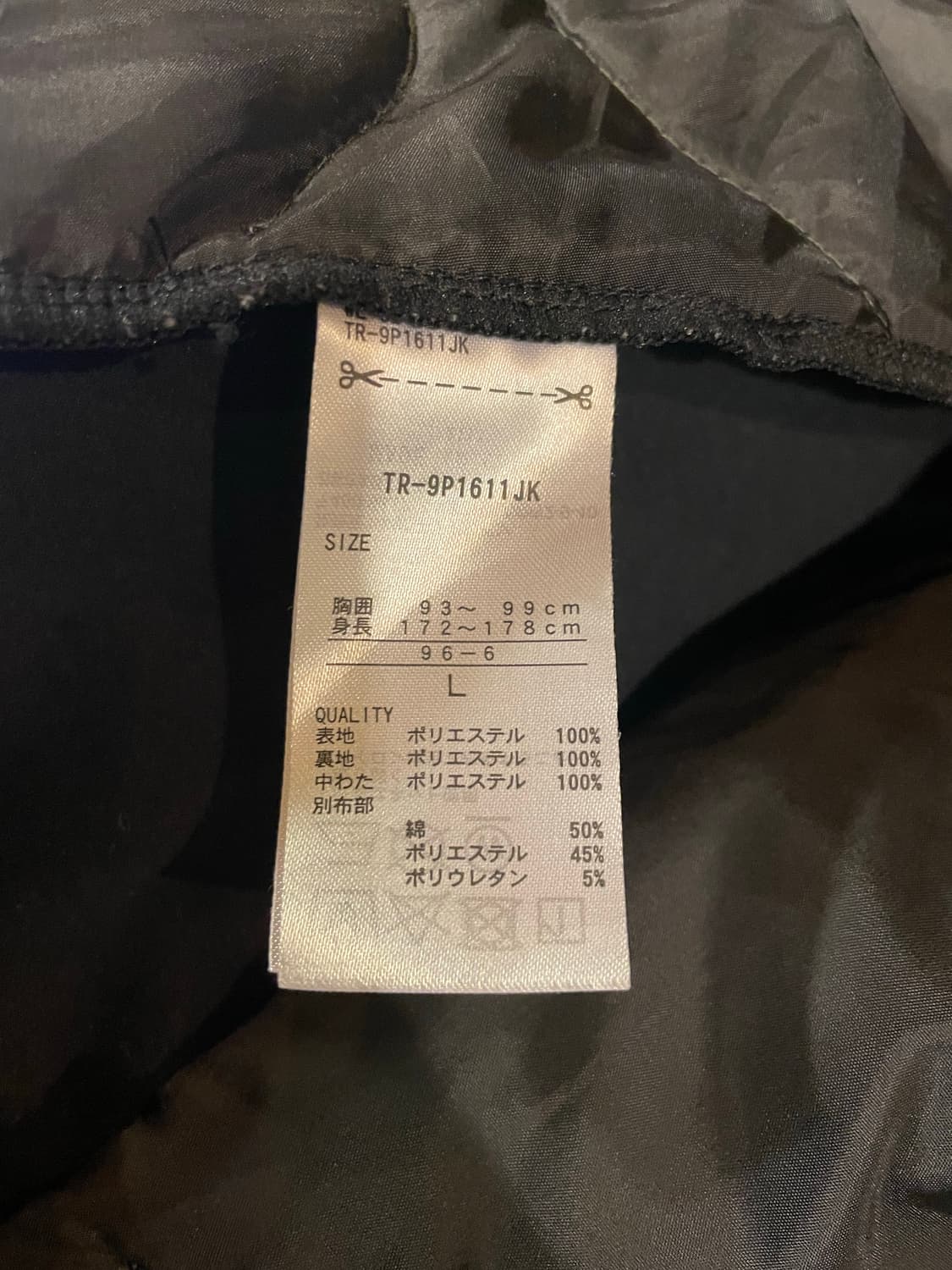 Tigora beams 자켓 상품이미지6