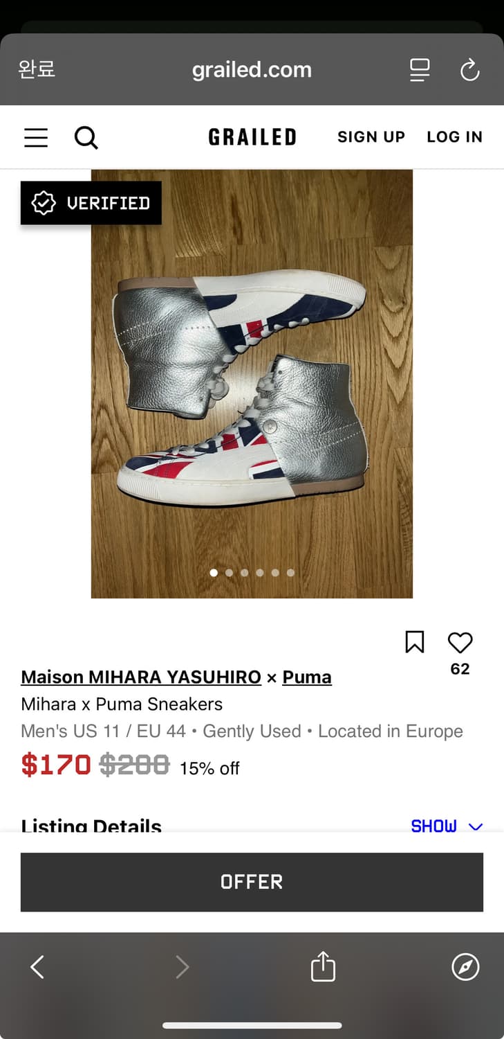 PUMA by MIHARA YASUHIRO High Sneakers 상품이미지1