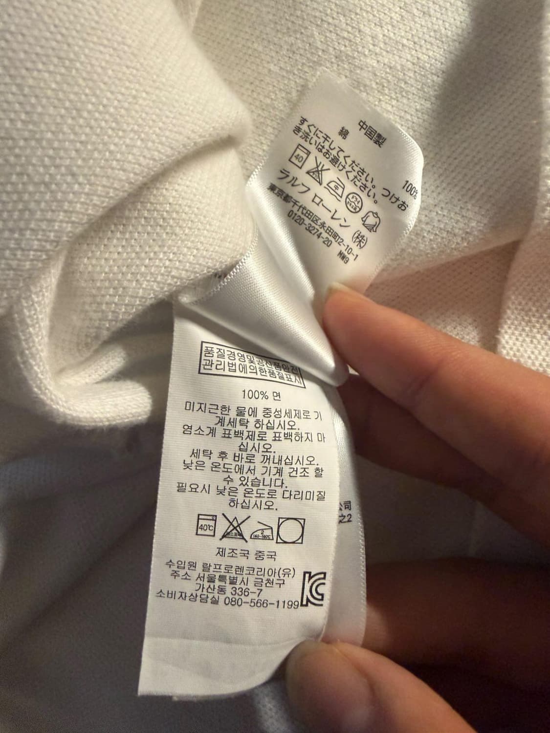폴로 빅포니 성조기 카라티 상품이미지4