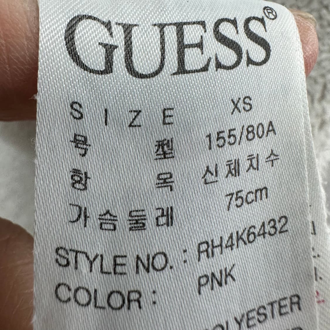 85 게스 y2k 여자 안감 털후리스 후드집업 상품이미지5