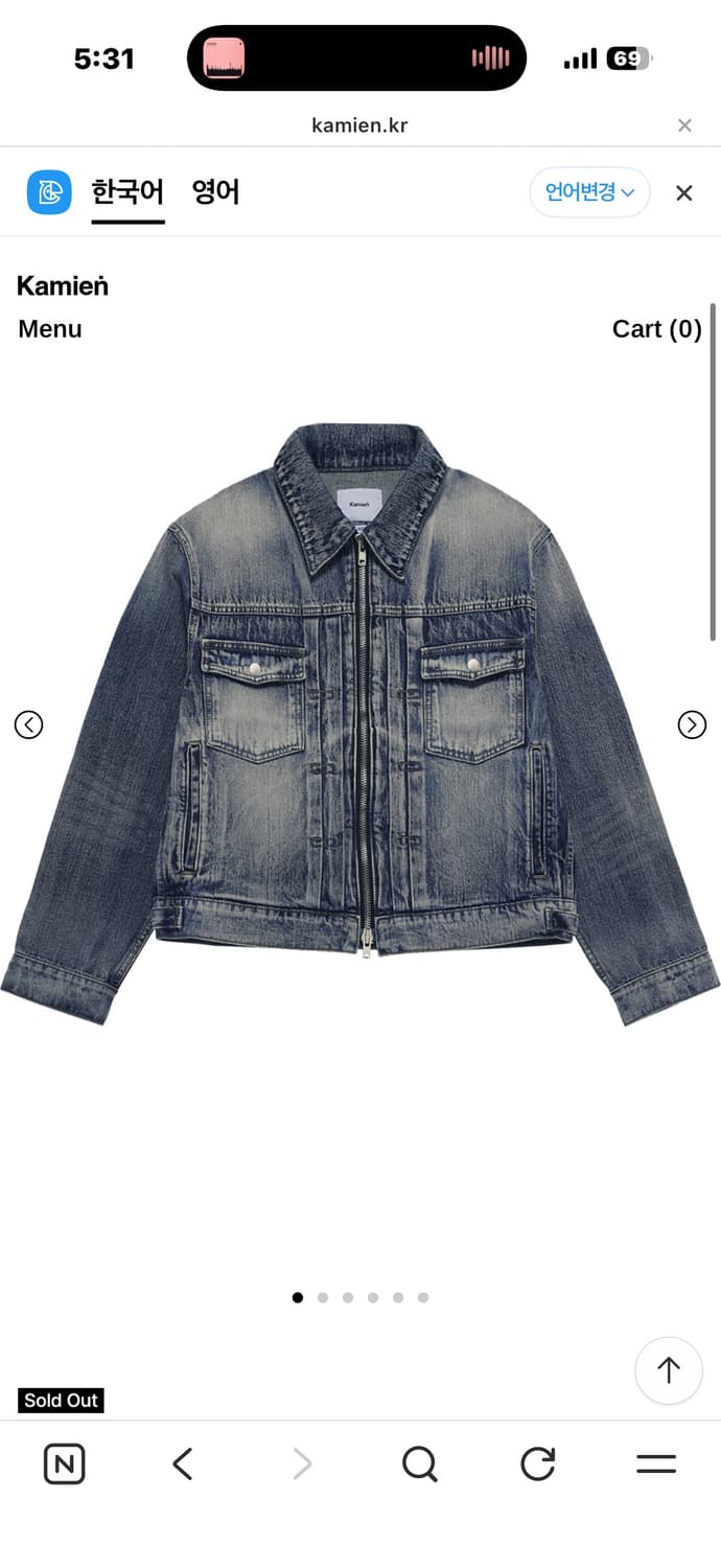 카미엔 트러커 오아시스블루 2사이즈 단품 상품이미지1