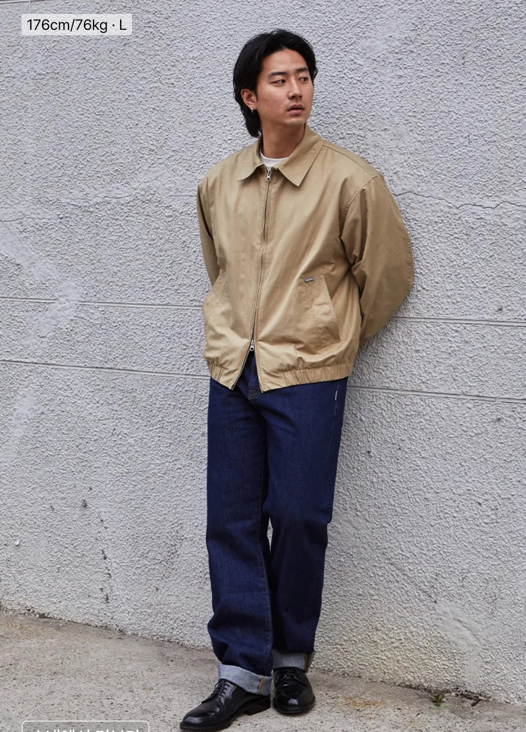 에스피오나지 헤링턴 블루종 자켓 상품이미지5