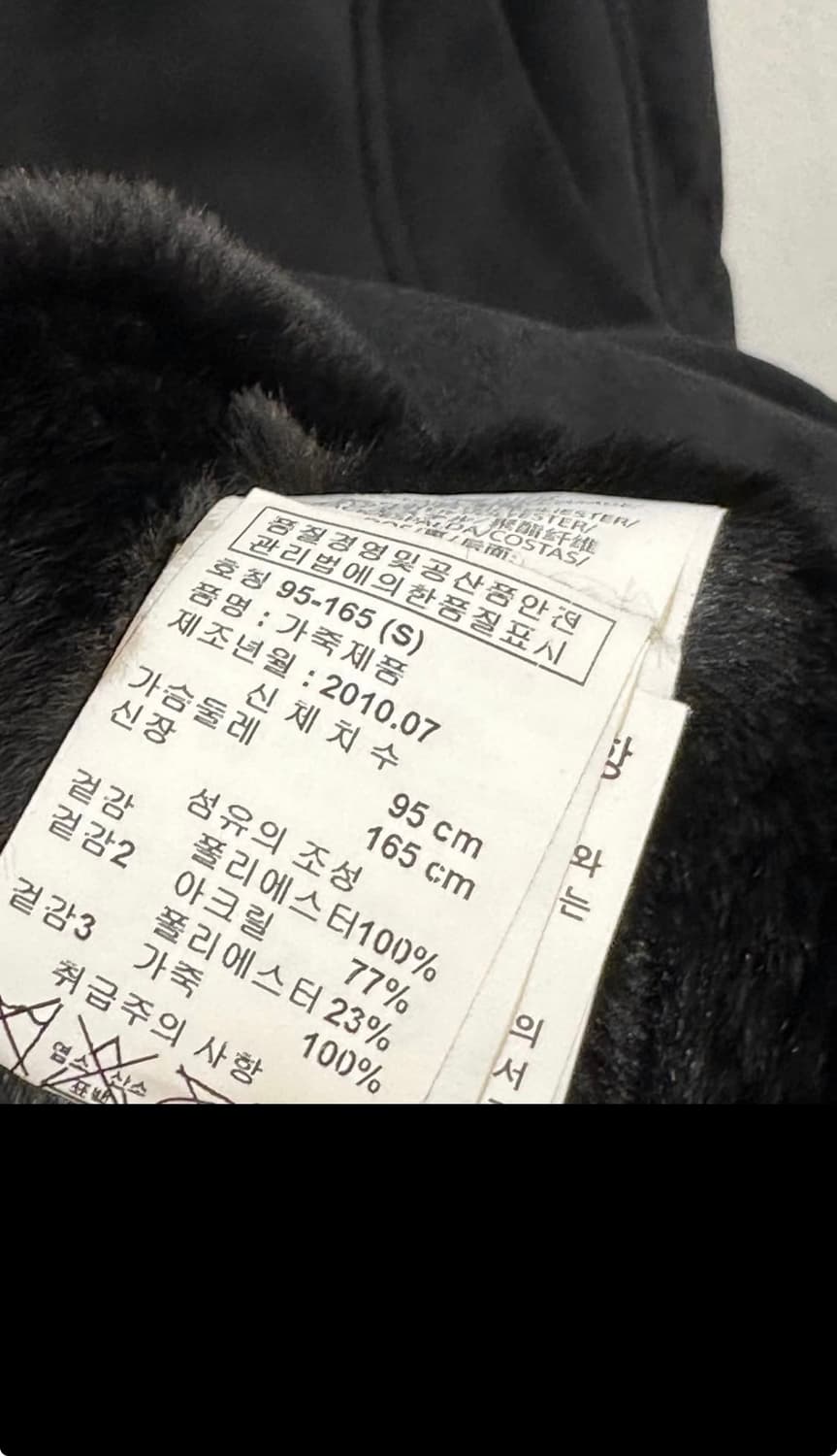 아르마니 익스체인지 스웨이드 집업 자켓 상품이미지4