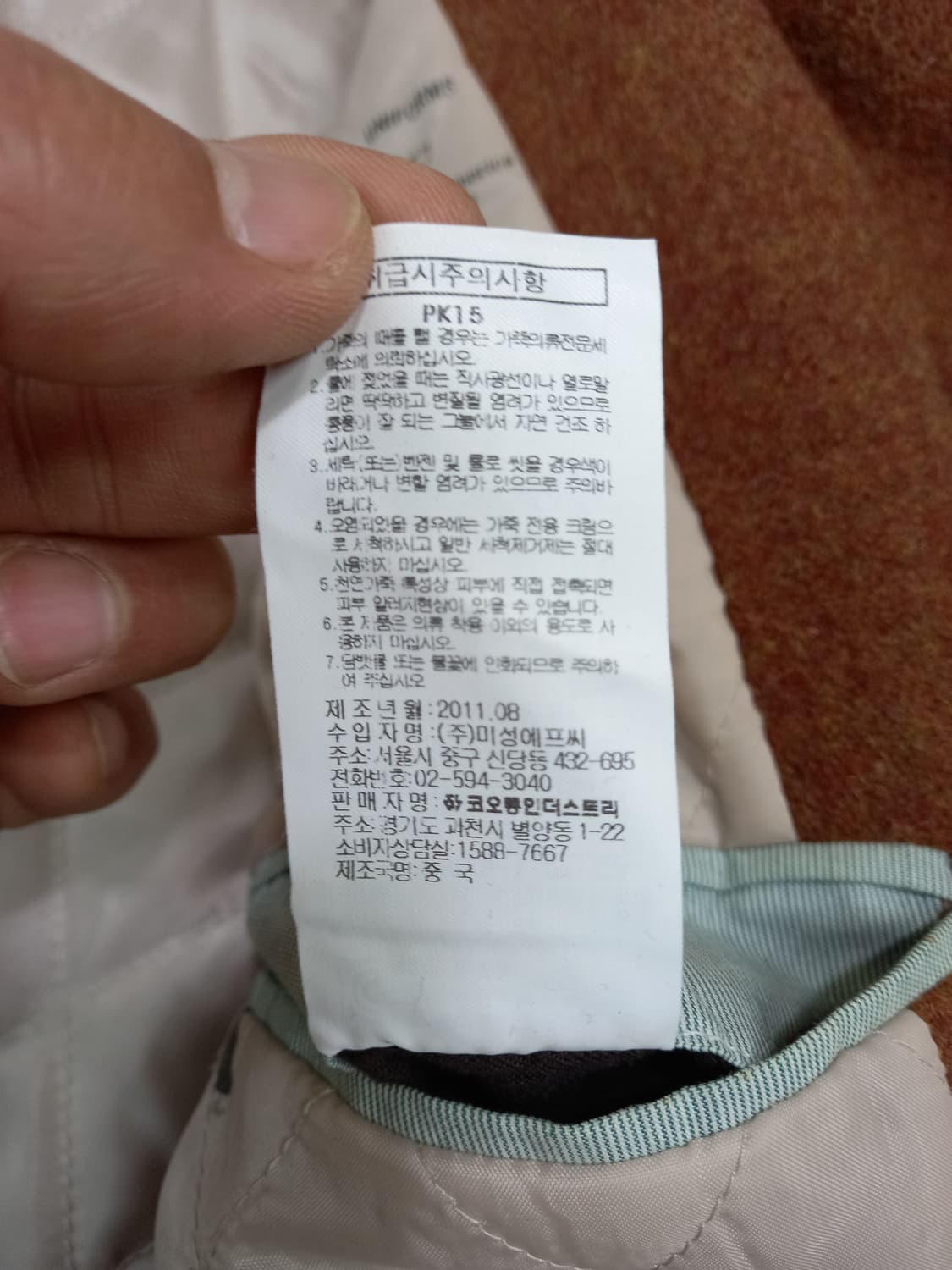 L100 customellow 헤리티지 누빔 바시티 L-691 상품이미지9