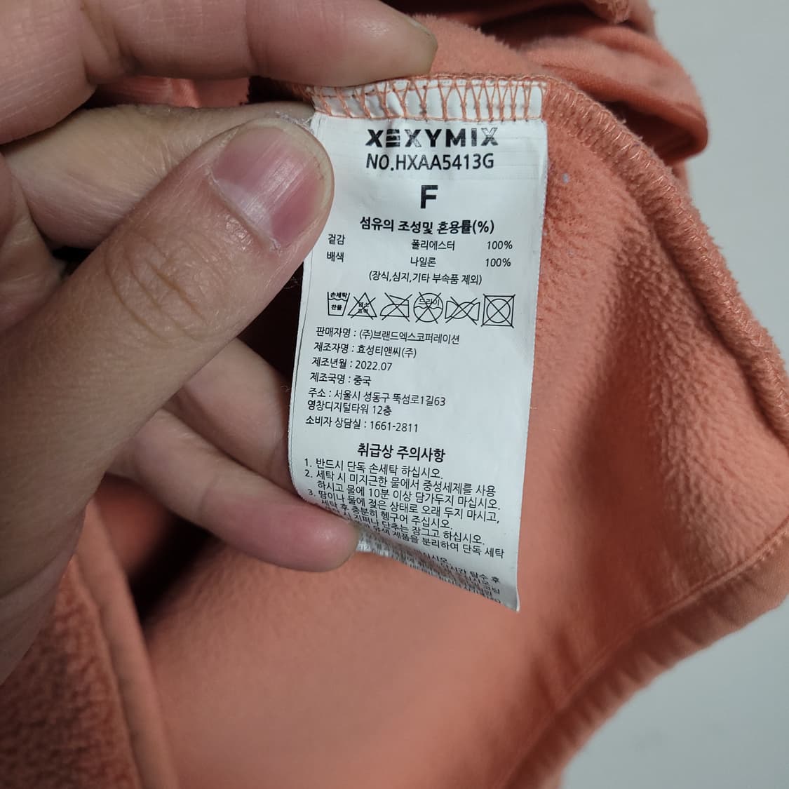 (F) XEXYMIX 젝시믹스 양털 후드집업 뽀글이 상품이미지3