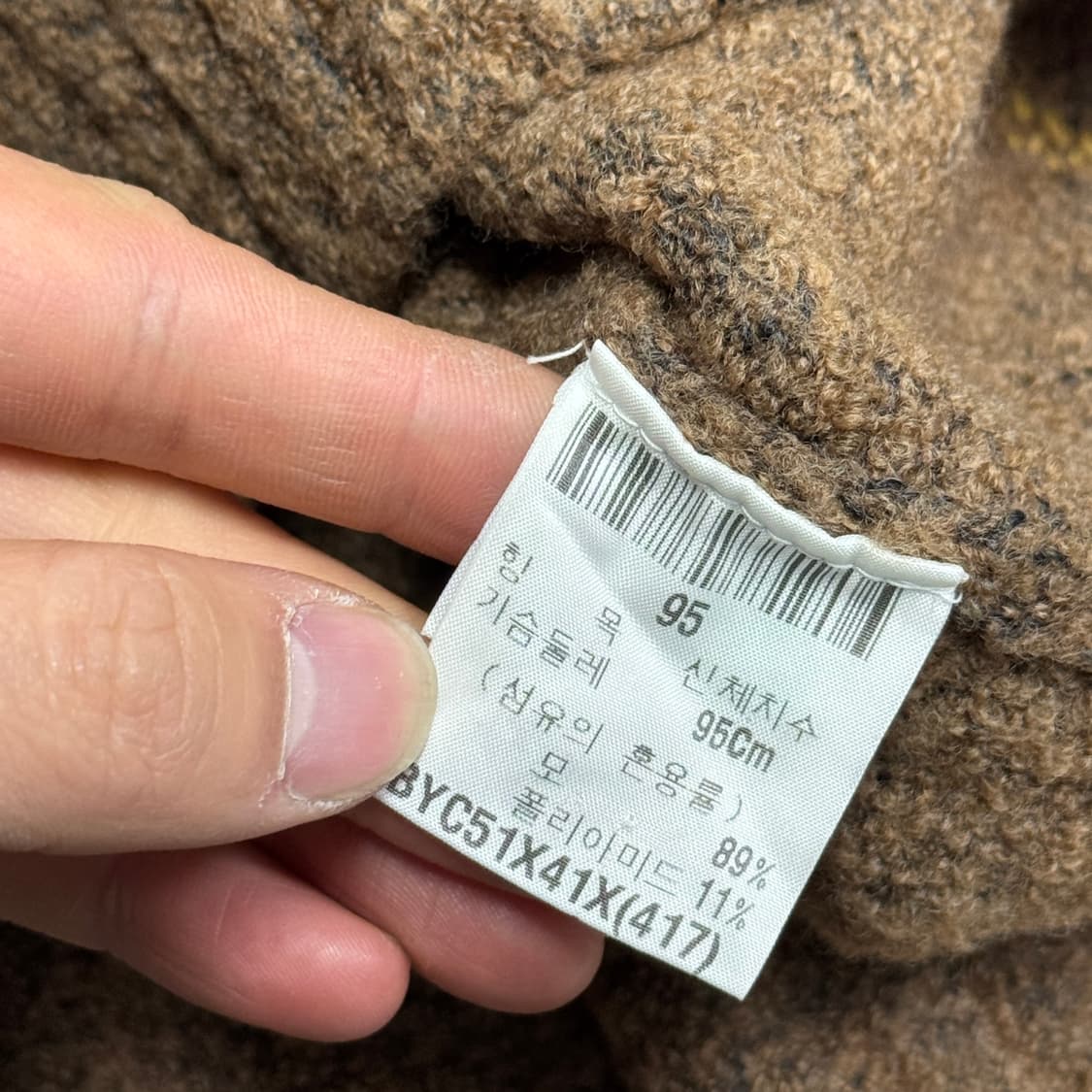 입생로랑 빈티지 90s 부클 아가일 니트 95(100) 상품이미지5