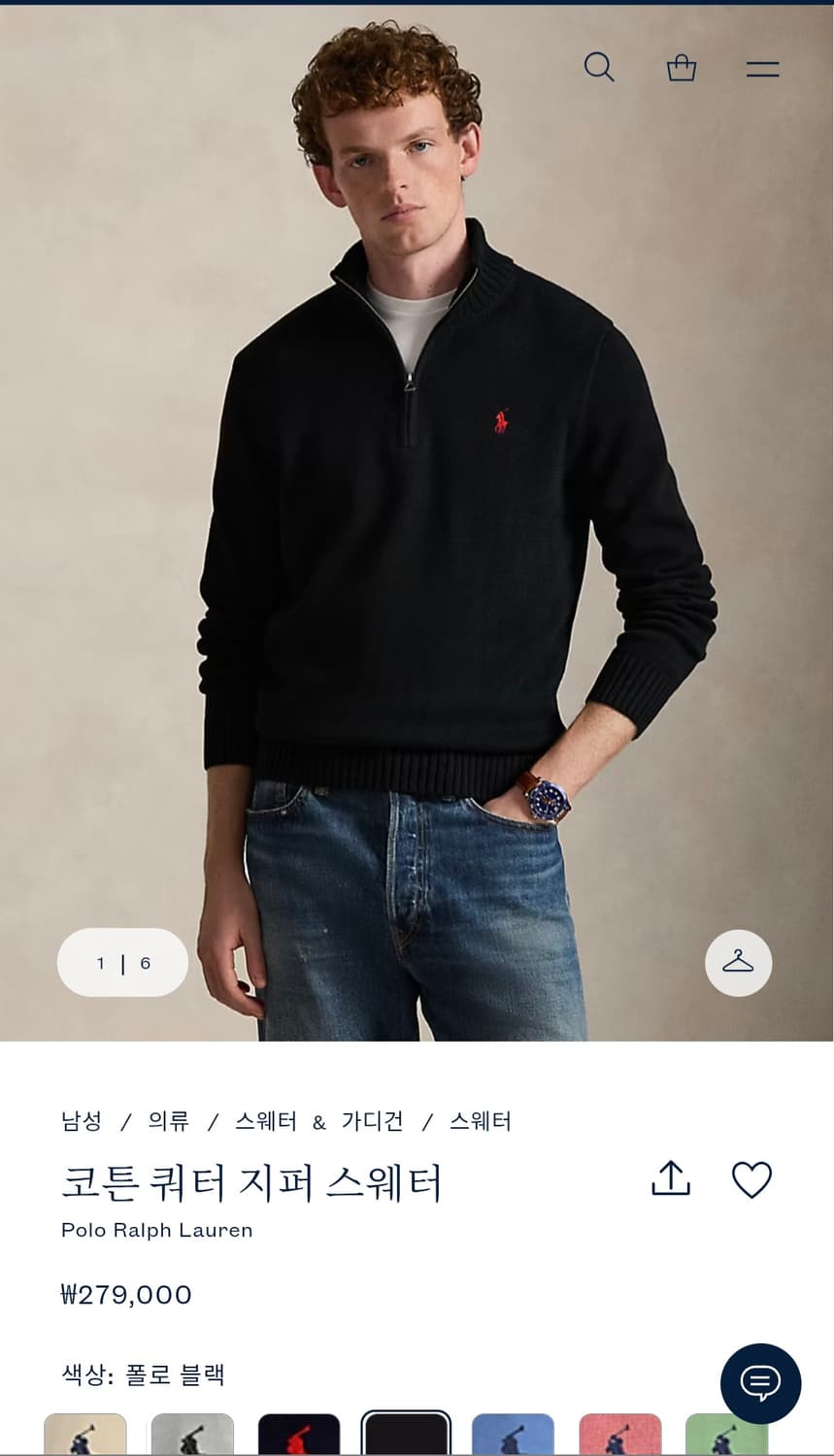 (새상품)폴로 랄프로렌 블랙 쿼터 집업 스웨터 L, M 상품이미지1