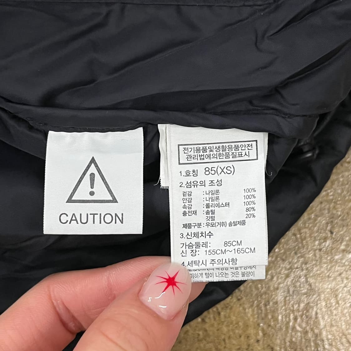 노스페이스 눕시 블랙 패딩 상품이미지6