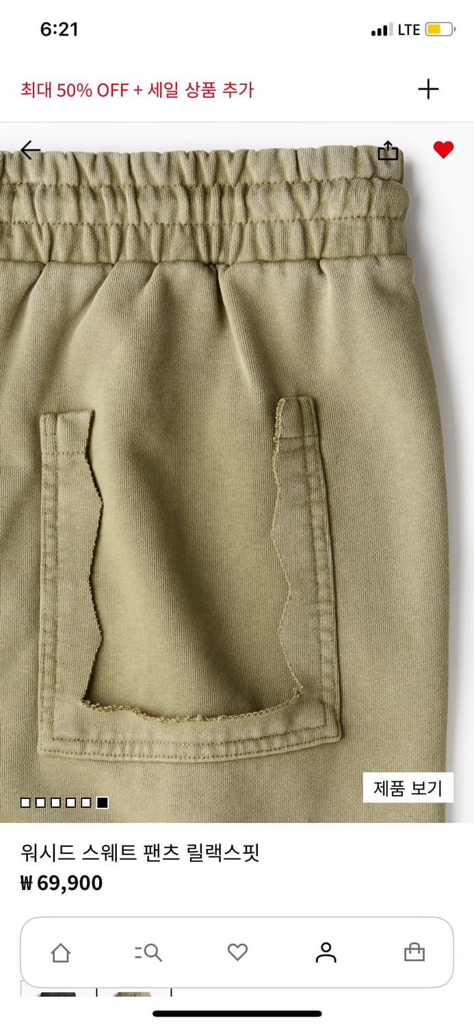 H&M 워시드 스웨트 릴렉스핏 2가지 컬러 판매합니다. 상품이미지8