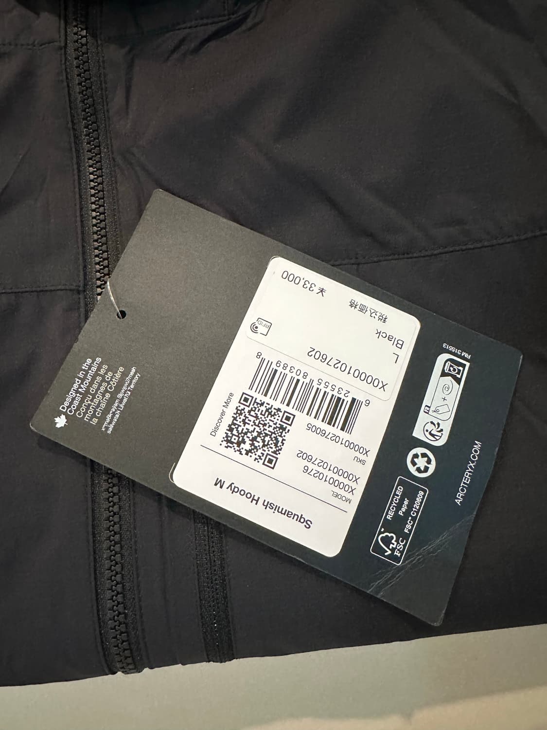 26ss 아크테릭스 스쿼미시 후디 블랙 L  상품이미지2