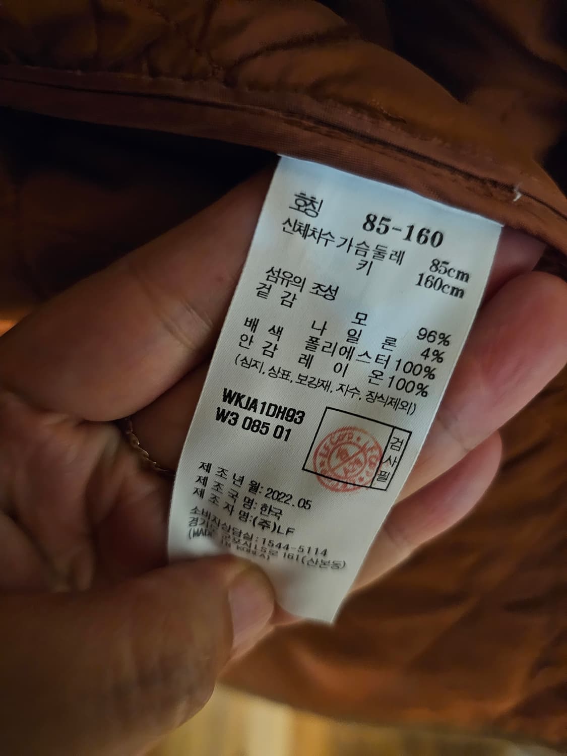 닥스 누빔 모자켓 상품이미지7
