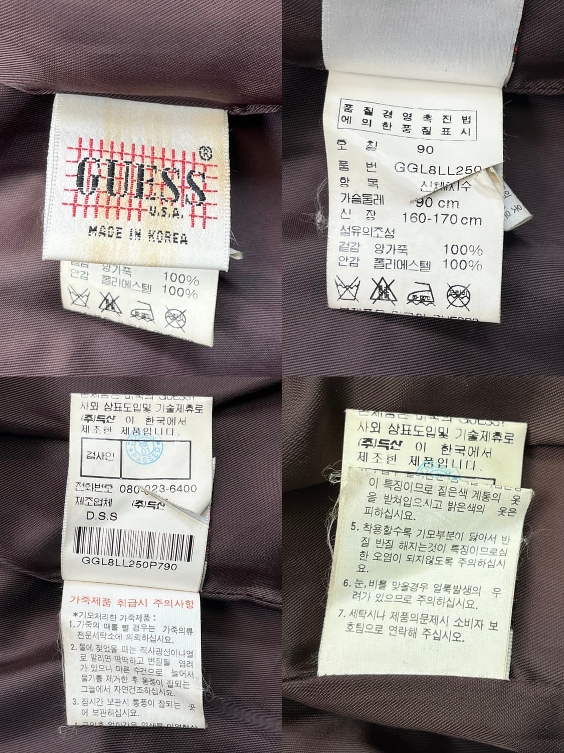 게스 진스 90's 램 레더 포켓 자켓 상품이미지7