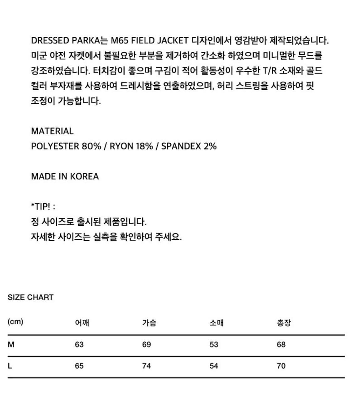 벌스데이수트 자켓 m사이즈 상품이미지3