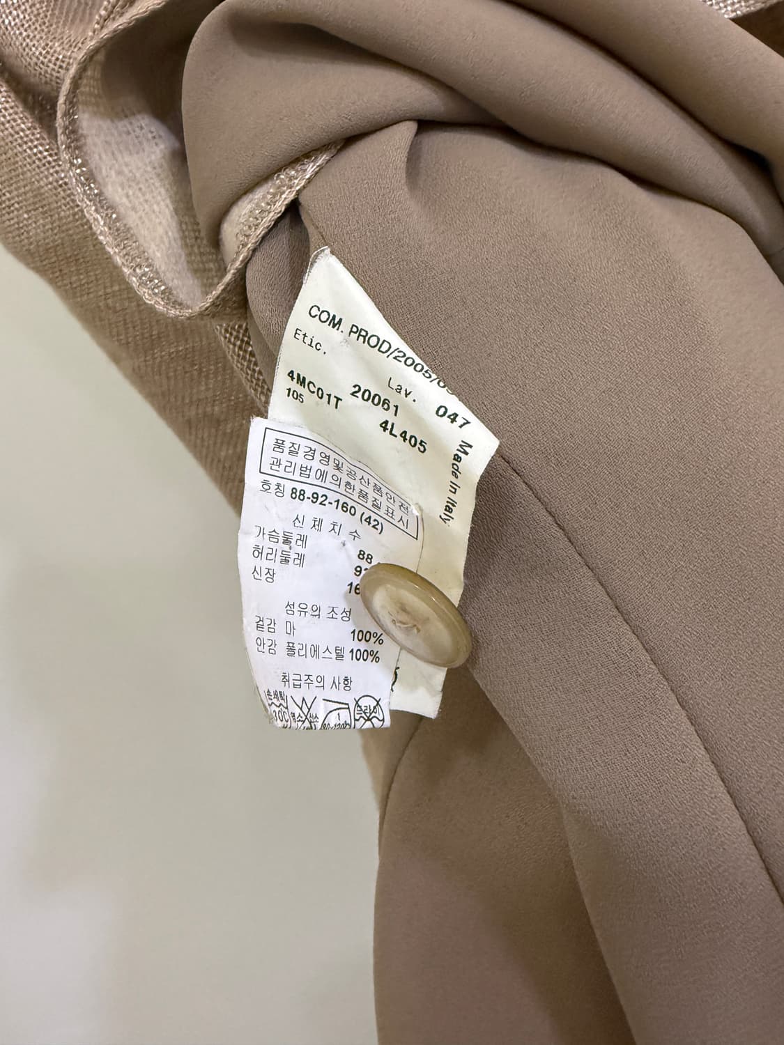 알마니 꼴레지오니 베이지 린넨 자켓(정품) 상품이미지4