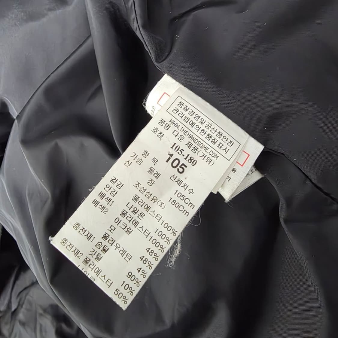 시스템 옴므 블랙 시그니처 숏패딩 항공점퍼 XL 상품이미지6