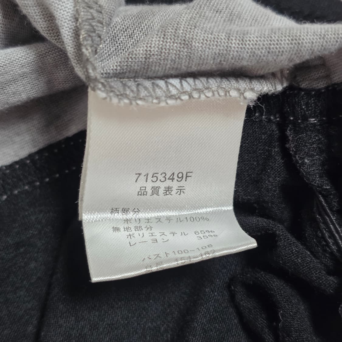 일본빈티지)그레이블랙 타이다이 고스펑크y2k큐빅 오네갸루 슬리브리스 상품이미지6