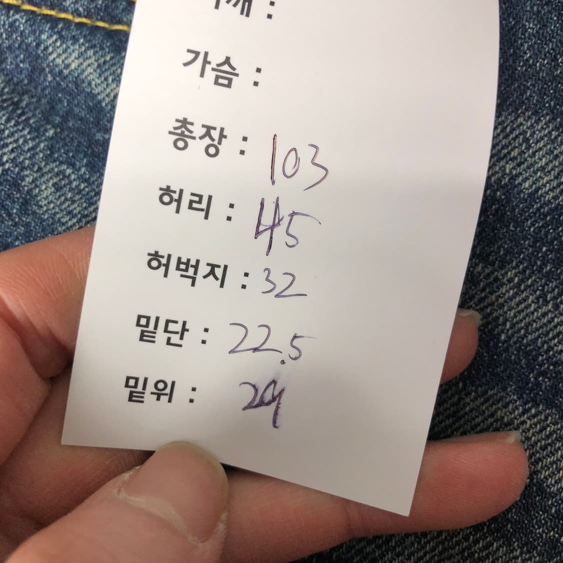 리바이스 501 데님팬츠  상품이미지10