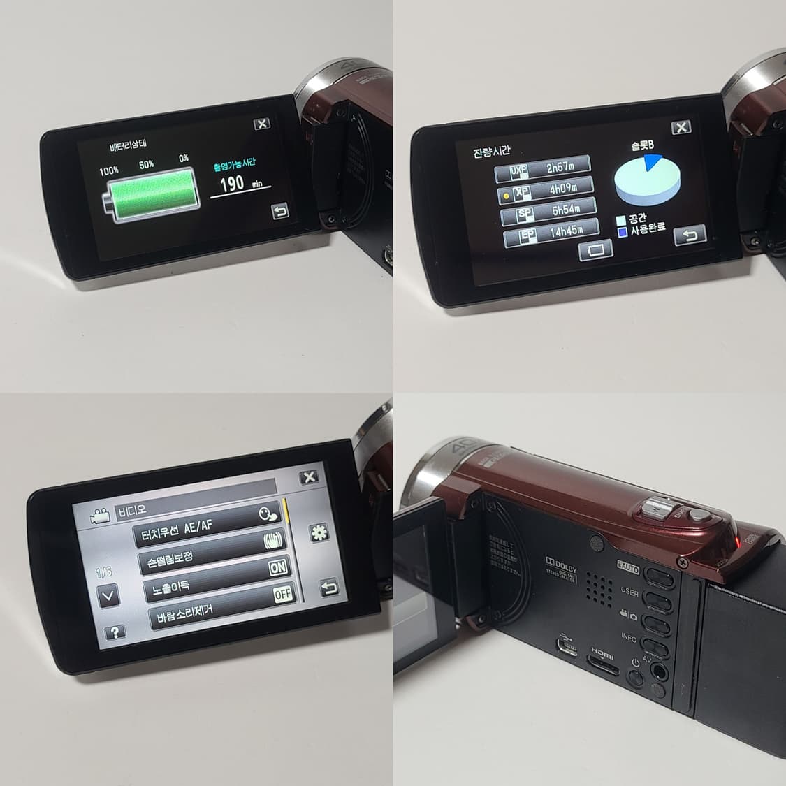 JVC GZ-E180 빈티지 캠코더 디카 디지털카메라 상품이미지9