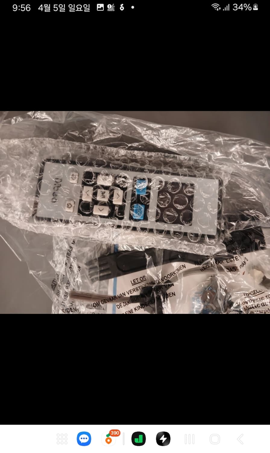 디베아 건습식 청소기,새제품 상품이미지4