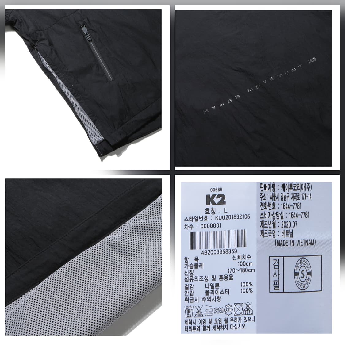 (새제품)K2 아노락 바람막이 자켓 공용(블랙,베이지M,L,XL) 상품이미지4