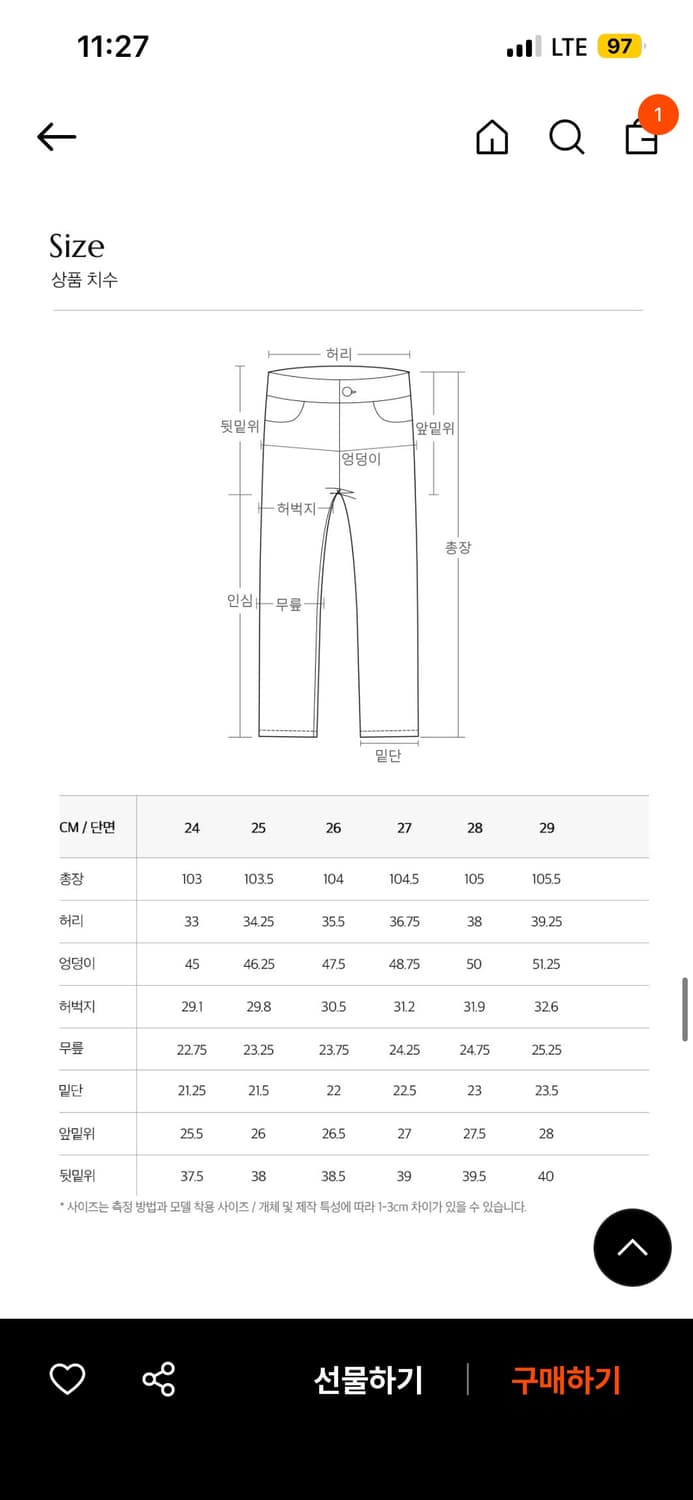 Plac long leg straight 051 상품이미지7