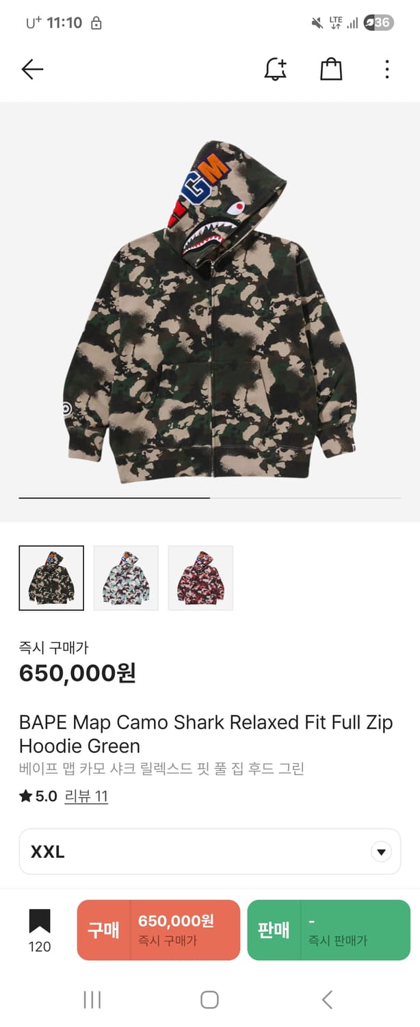 베이프 맵 카모 샤크 후드집업 릴렉스드 핏 풀 집 후드 그린 상품이미지1