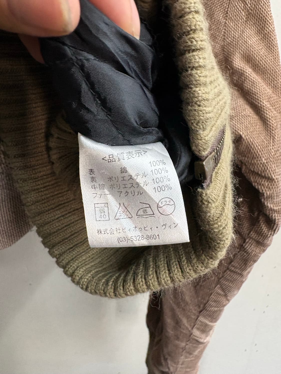 코듀로이 일본빈티지 후디자켓 상품이미지5