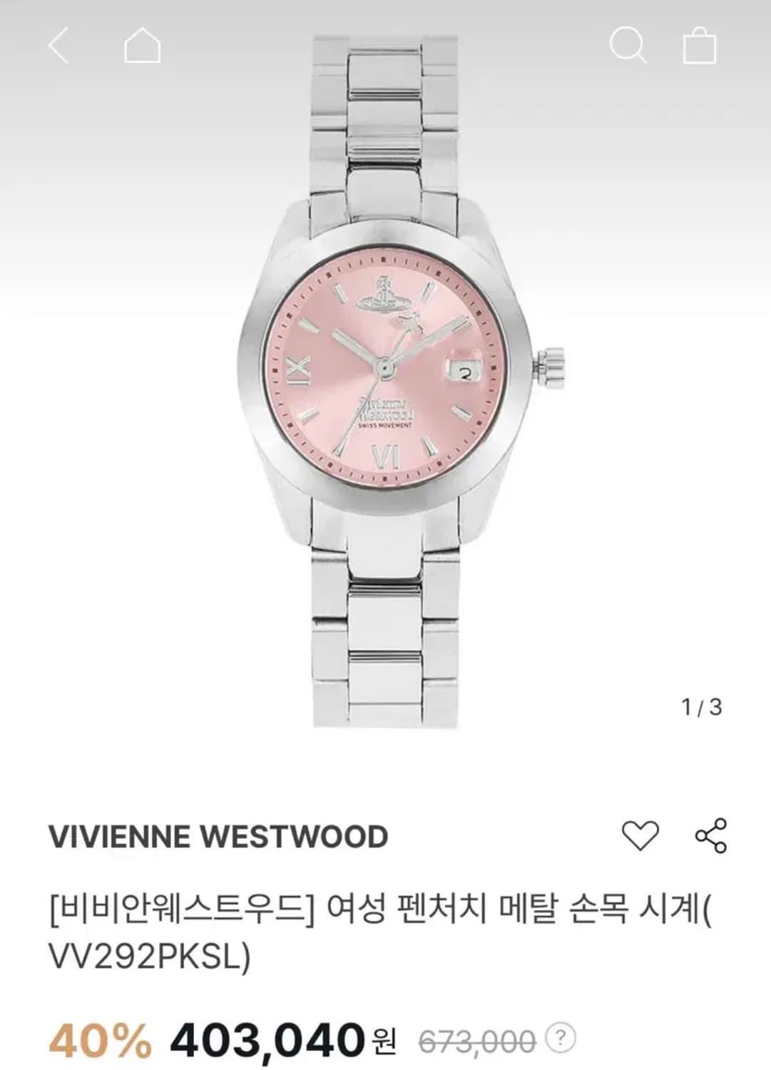 비비안 웨스트우드 핑크메탈 시계 상품이미지1