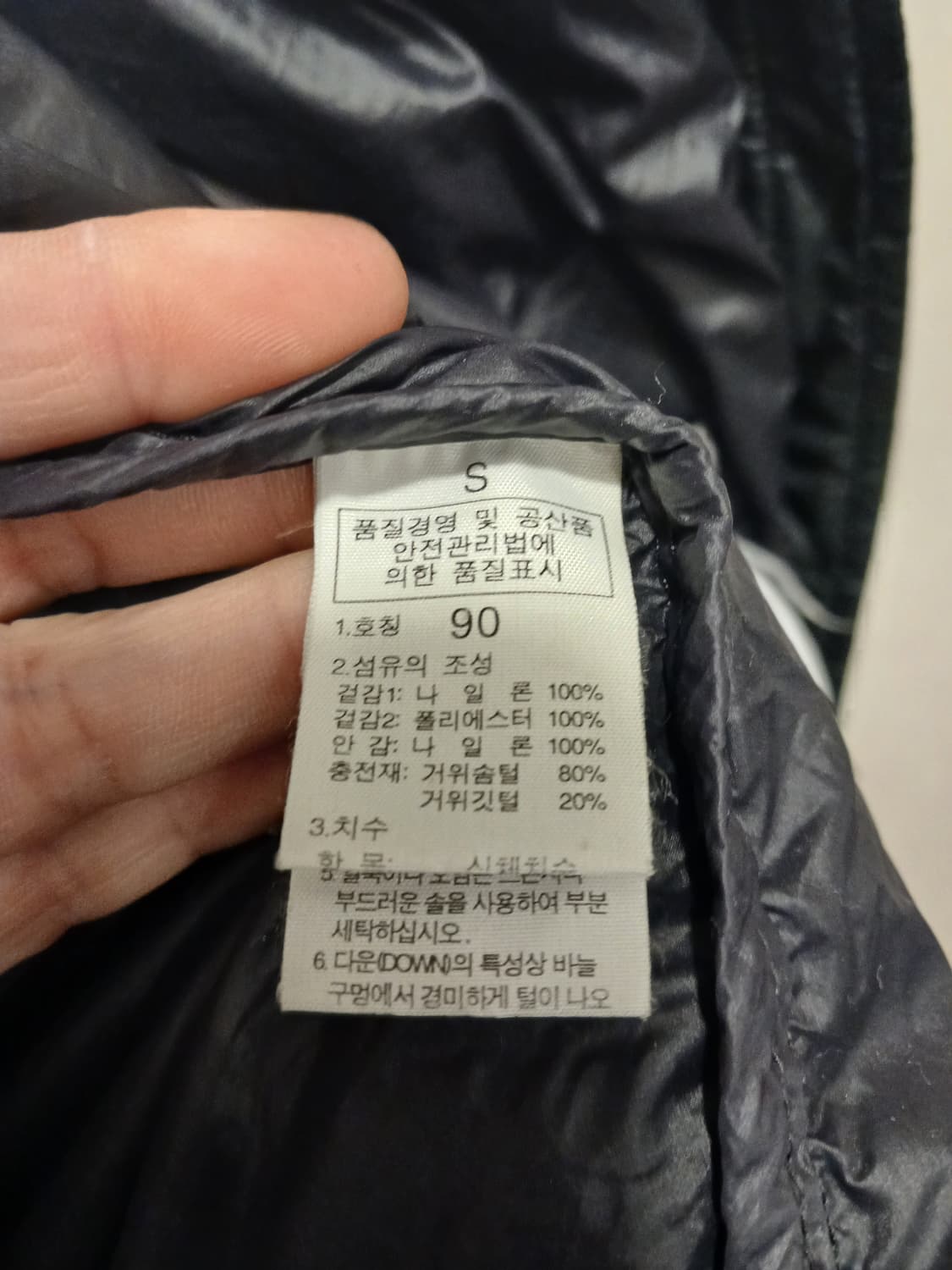 노스페이스 700 정품 여성 패딩 조끼 S 90 사이즈 상품이미지5